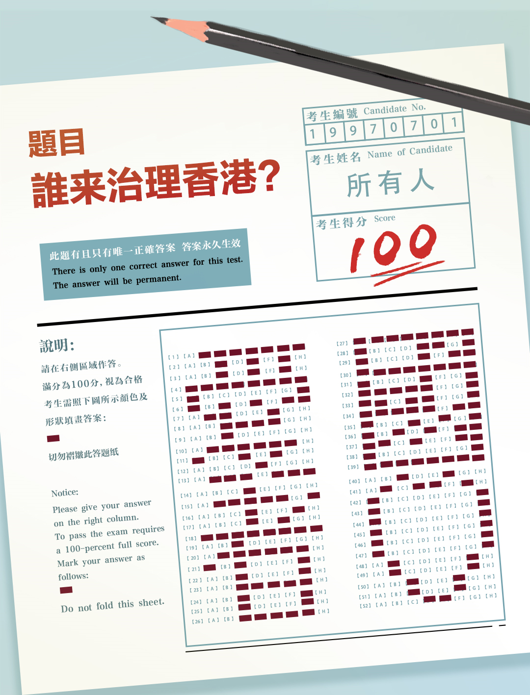 香港資料正版大全2025，香港正版資料大全 2025版