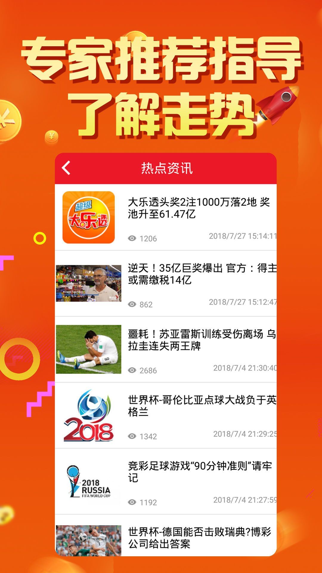 2025澳門開獎(jiǎng)結(jié)果今晚APP——全面解析與實(shí)時(shí)更新，澳門開獎(jiǎng)結(jié)果實(shí)時(shí)解析與更新，今晚APP揭曉最新開獎(jiǎng)動(dòng)態(tài)