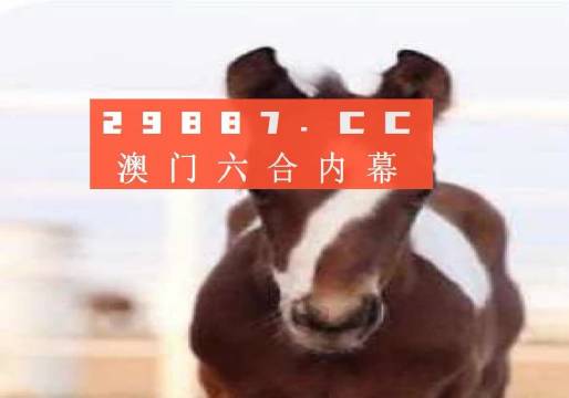 最準(zhǔn)一肖一碼100 澳門，澳門最準(zhǔn)一肖一碼預(yù)測(cè)（100%準(zhǔn)確率）