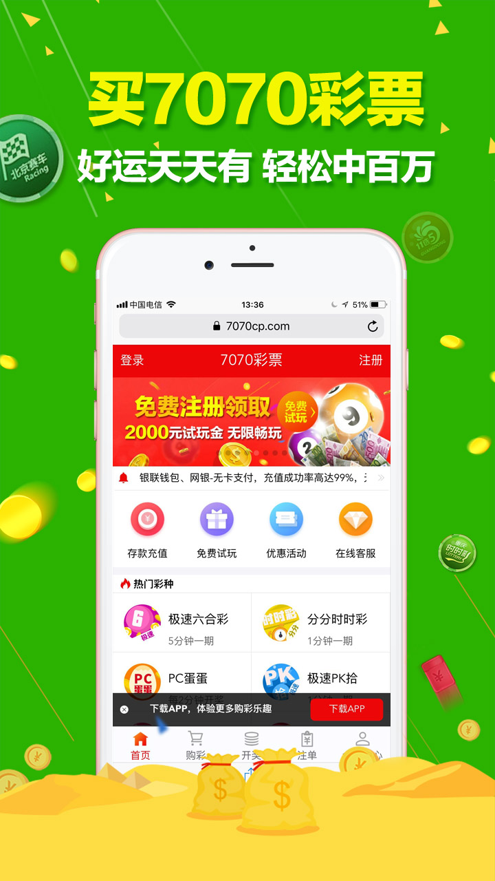 澳門天天六開(kāi)彩正版澳門，澳門天天六開(kāi)彩正版資料揭秘