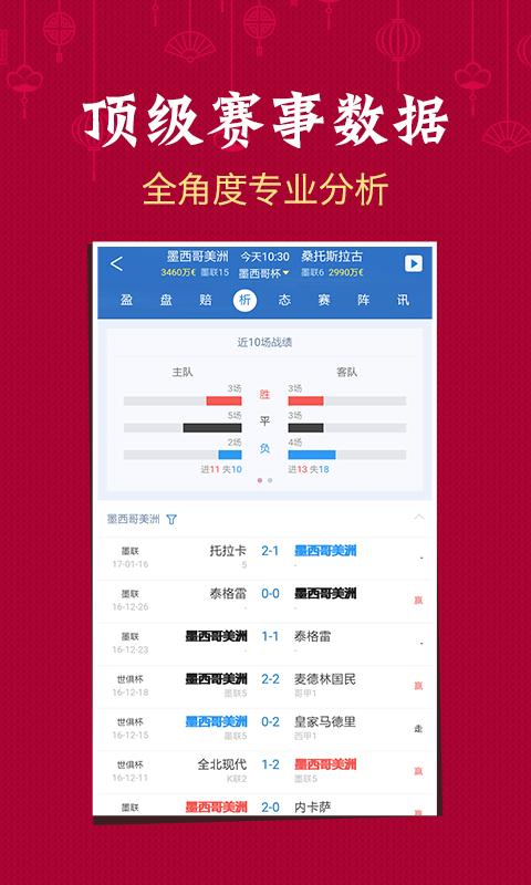 新澳門六開(kāi)彩開(kāi)獎(jiǎng)結(jié)果2025年，澳門六開(kāi)彩開(kāi)獎(jiǎng)結(jié)果揭曉，2025年最新數(shù)據(jù)揭秘！