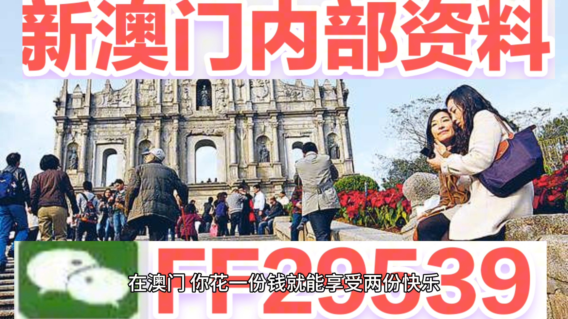 新澳門今晚開特馬開獎，澳門今晚特馬開獎結(jié)果揭曉
