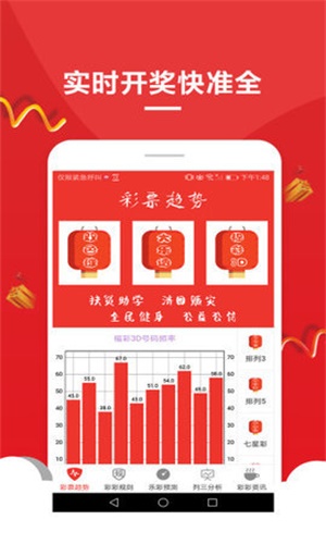 澳門六開彩天天正版免費資料大全，揭秘彩票背后的故事與實用指南，澳門六開彩正版資料揭秘，彩票背后的故事與實用指南