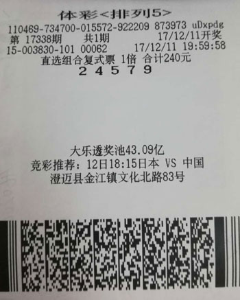 新澳門六開彩開獎結(jié)果近15期，解析與回顧，澳門六開彩開獎結(jié)果近15期解析與回顧
