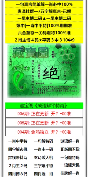 2025澳門天天彩資料大全，澳門天天彩資料大全（2025年最新版）
