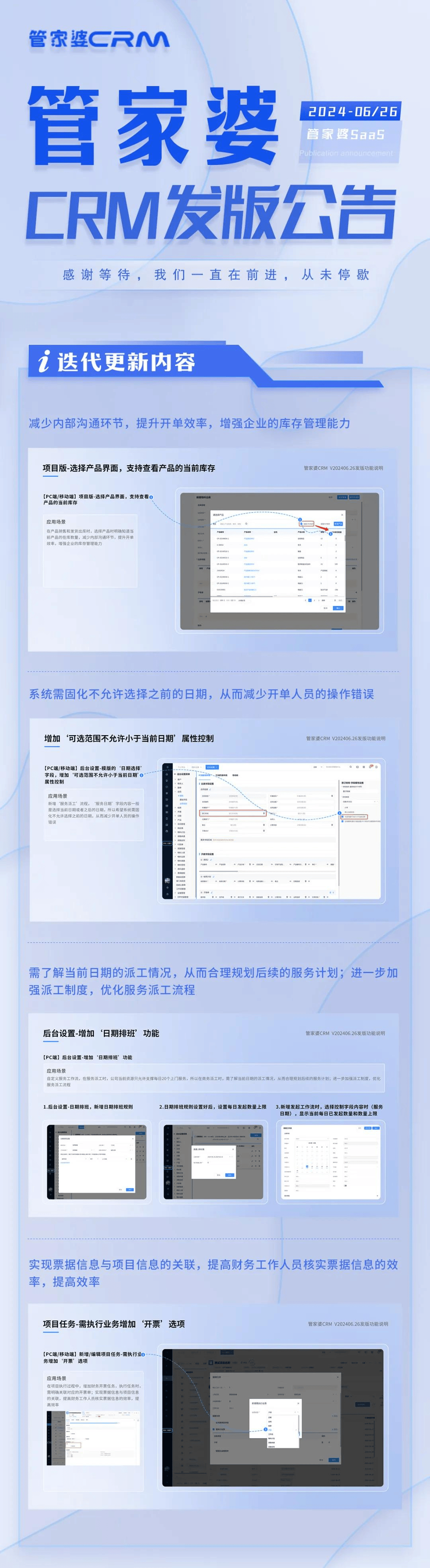 2025管家婆一碼一肖資料，2025年管家婆一碼一肖最新資料解析