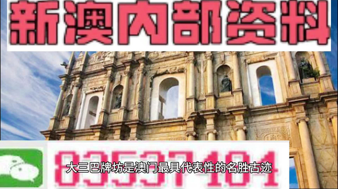 澳門正版資料免費大全新聞，一網(wǎng)打盡最新資訊，澳門正版資料免費大全新聞，最新資訊一網(wǎng)打盡