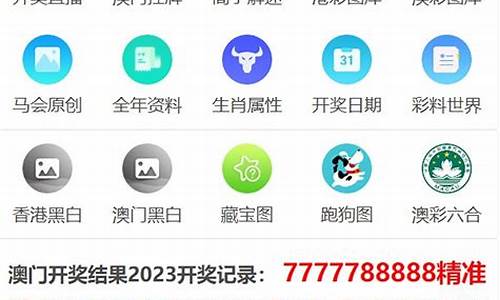 揭秘37197Cocm澳彩資料查詢，一網(wǎng)打盡最新資訊，獨(dú)家揭秘，最新澳彩資料查詢平臺(tái)一網(wǎng)打盡資訊！