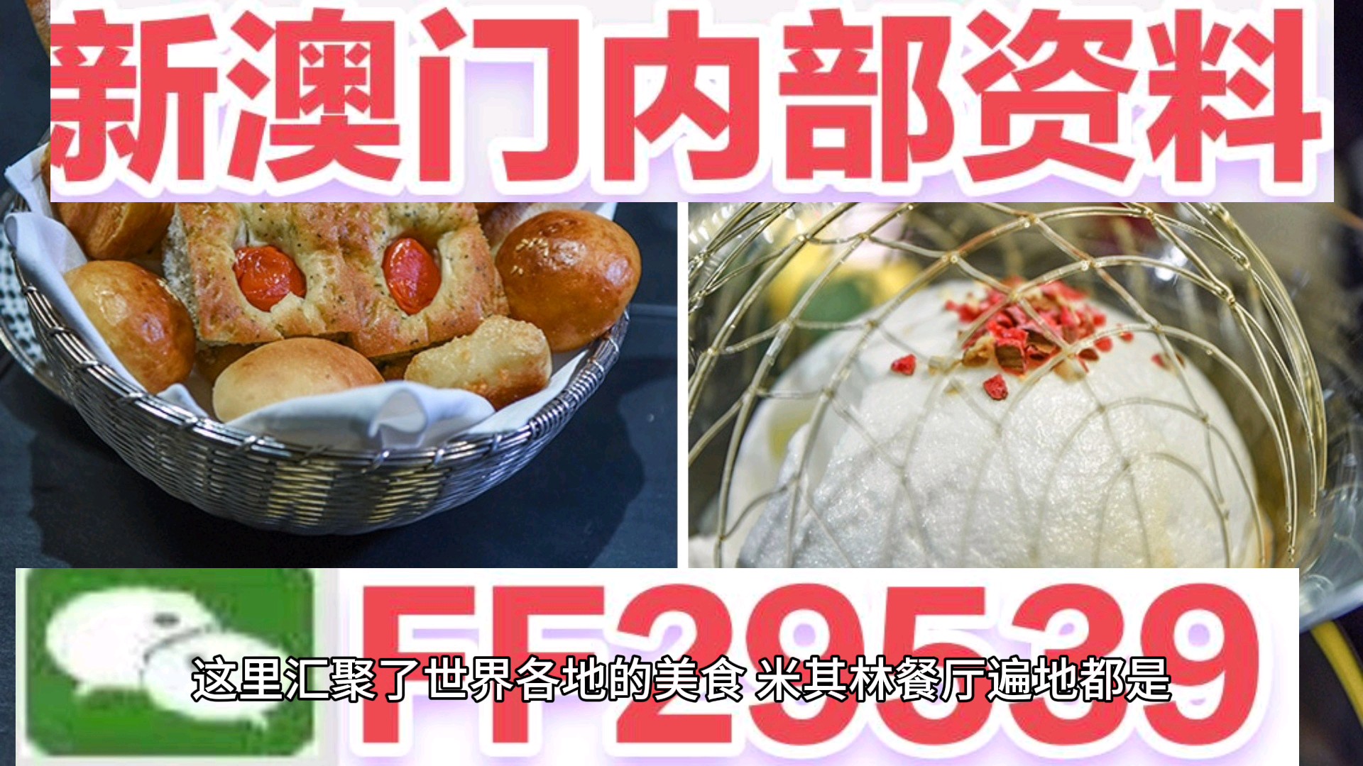 2025澳門特馬今晚開獎億彩網(wǎng)，澳門特馬今晚開獎億彩網(wǎng)揭曉預(yù)告，2025年開獎盛況展望