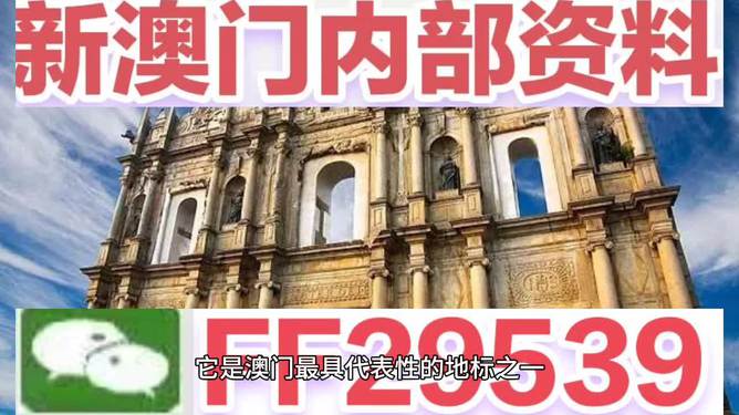 揭秘，2025年澳門今晚生肖開彩趨勢，揭秘澳門生肖開彩趨勢，預(yù)測未來走向至2025年今晚開彩結(jié)果揭曉
