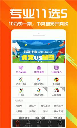 揭秘新澳門彩歷史開獎結(jié)果走勢圖表，新澳門彩歷史開獎結(jié)果走勢圖表揭秘