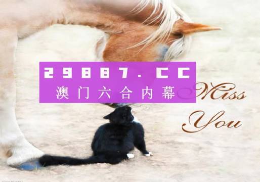 冷月如霜 第3頁(yè)