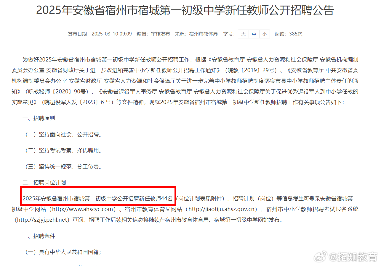 2025年一肖一碼一中的未來展望，2025年一肖一碼一中的趨勢展望與預(yù)測