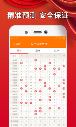 2025澳門天天開好彩大全開獎結(jié)果，澳門彩票開獎結(jié)果2025全年記錄概覽