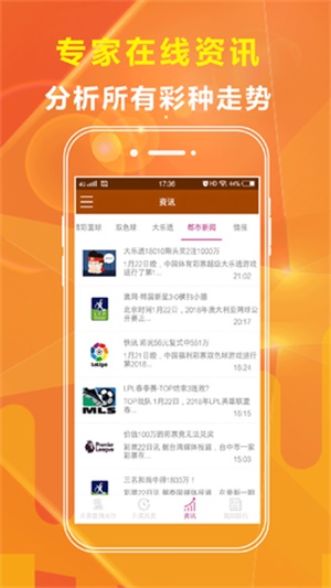 2025澳彩免費資料大全,深層策略設(shè)計數(shù)據(jù)_48