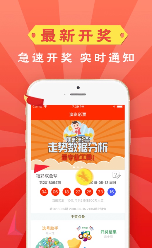 新澳門精準(zhǔn)資料大全——管家婆料的探索之旅，澳門管家婆料探索之旅，揭秘精準(zhǔn)資料大全