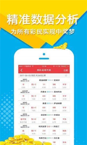 二四六天天彩免費(fèi)資料大全最新，一網(wǎng)打盡所有信息，二四六天天彩免費(fèi)資料大全，最新信息一網(wǎng)打盡