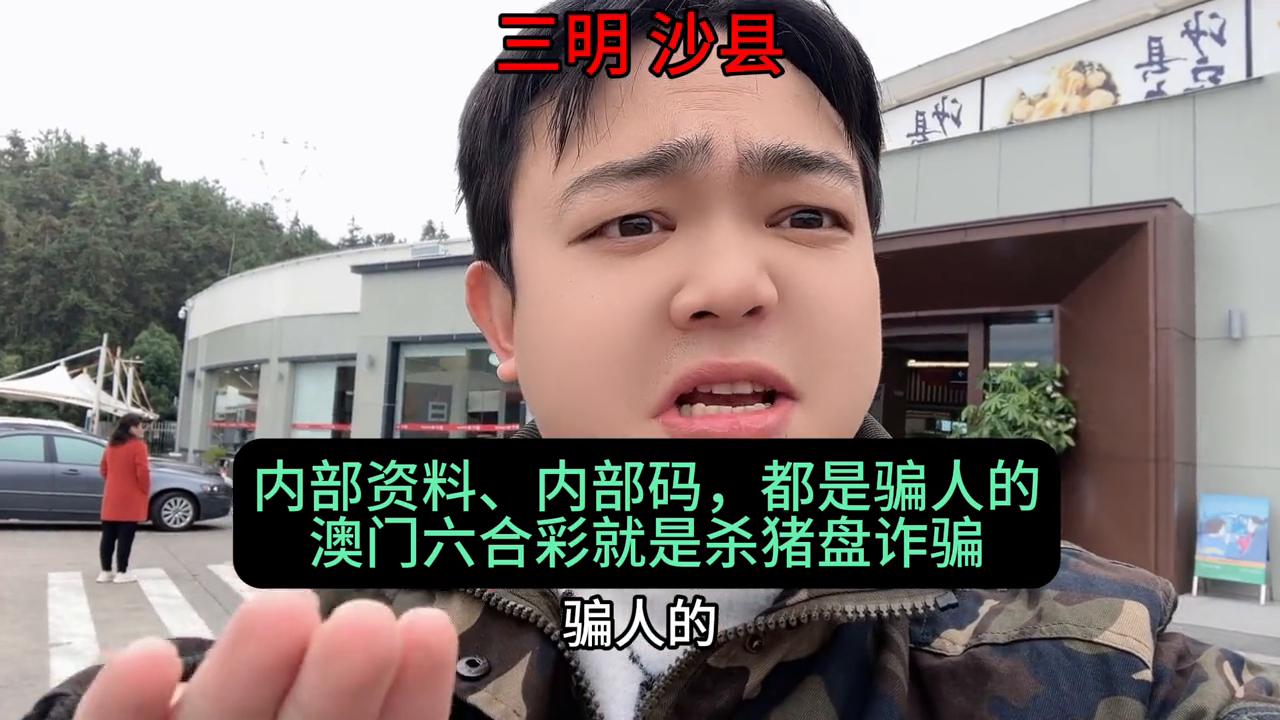 澳門六開彩天天正版免費，澳門六開彩正版免費天天彩開獎預(yù)測