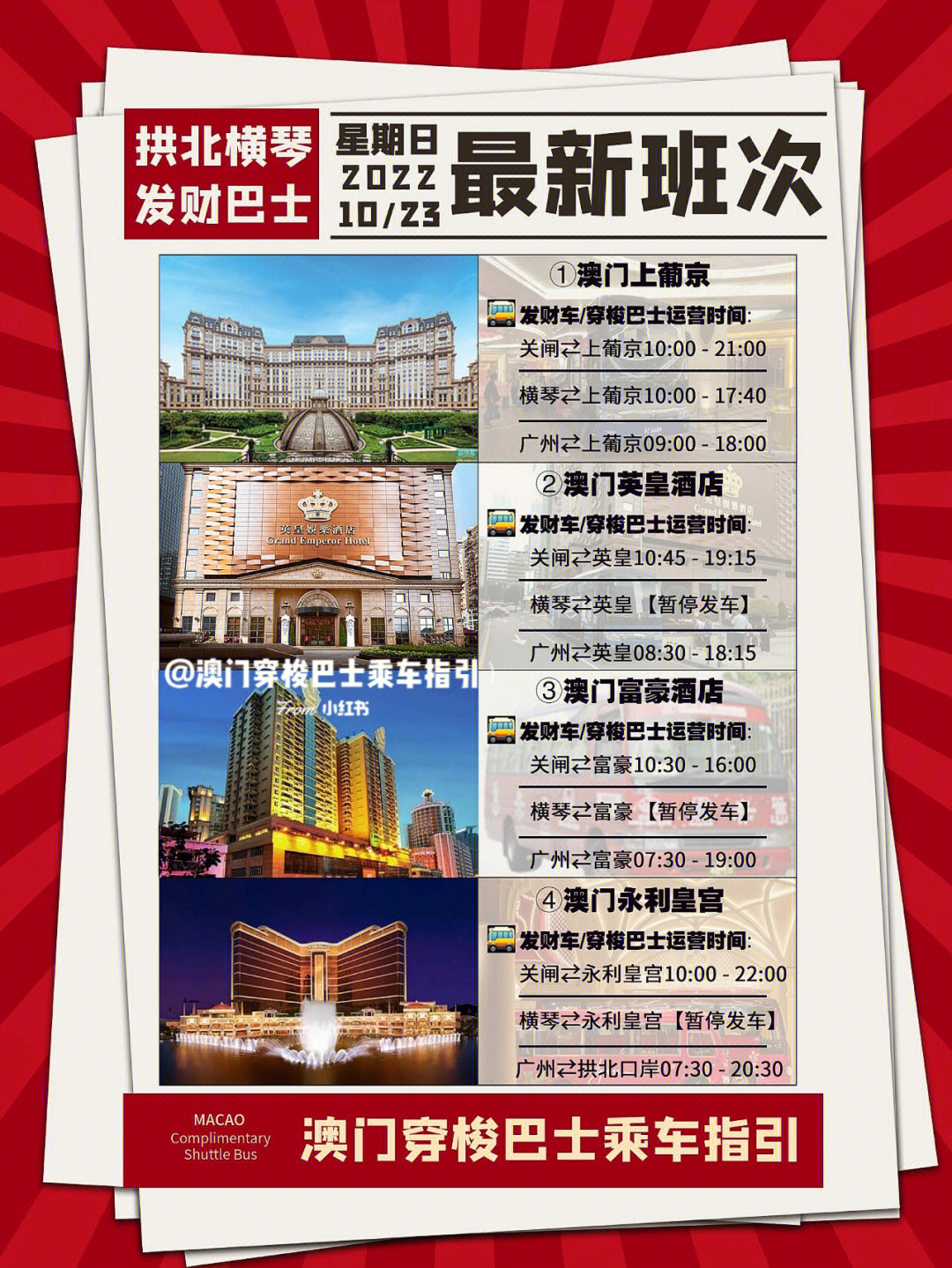 探索未來，2025新澳門正版免費(fèi)資木車的時(shí)代，探索未來，2025新澳門正版免費(fèi)資木車的時(shí)代來臨