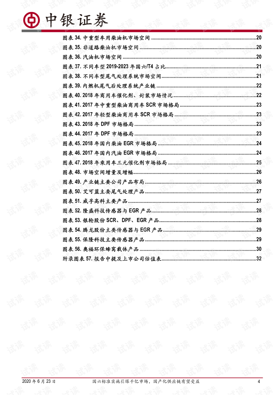 二四六香港資料期期中準(zhǔn)，深度解析與預(yù)測(cè)，香港期期中準(zhǔn)資料揭秘，深度解析與精準(zhǔn)預(yù)測(cè)