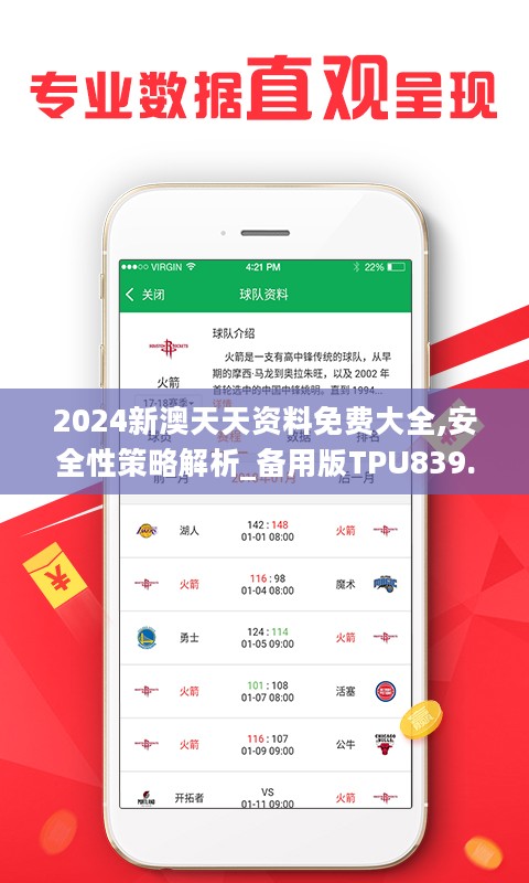 新澳天天彩免費資料2025老，探索與解析，新澳天天彩免費資料解析與探索指南（2025版）