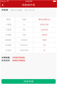 626969澳彩資料2025年，獨(dú)家揭秘，澳彩資料解析，預(yù)測(cè)未來(lái)走向！