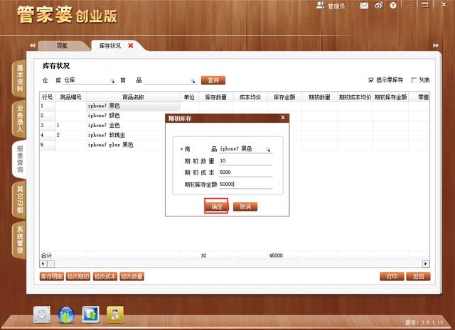 2025年管家婆四肖期期準(zhǔn)，揭秘2025年管家婆精準(zhǔn)預(yù)測(cè)四肖期期準(zhǔn)的秘密