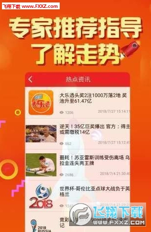 探索二四六天天彩資料大全網(wǎng)，一網(wǎng)打盡彩票資訊，二四六天天彩資料大全網(wǎng)，一網(wǎng)打盡彩票資訊探索