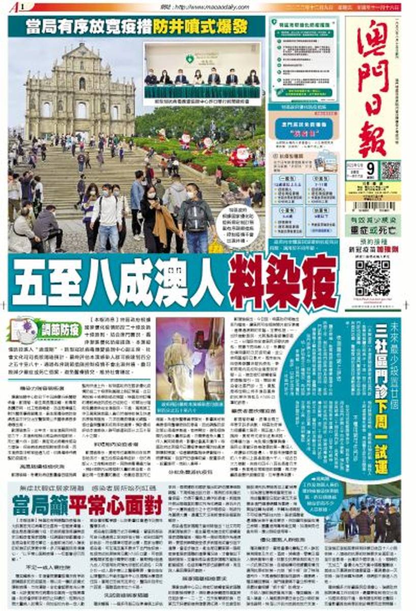 2025澳門免費(fèi)資料,正版資料，澳門正版資料2025年免費(fèi)版揭秘