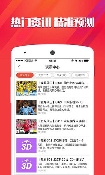 澳門神算子資料免費(fèi)公開，揭秘預(yù)測未來的神秘面紗，澳門神算子資料揭秘，未來預(yù)測神秘面紗下的免費(fèi)公開信息