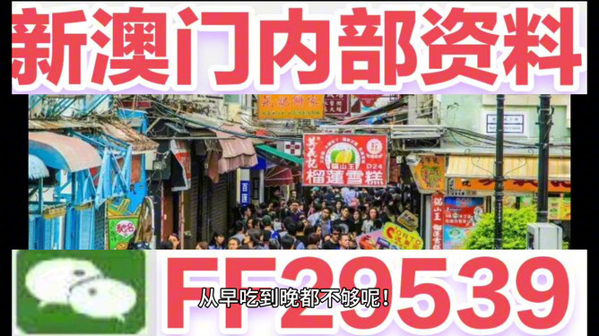 新澳門今晚開特馬開獎(jiǎng)——熱門話題解析，澳門特馬開獎(jiǎng)結(jié)果解析，熱門話題探討
