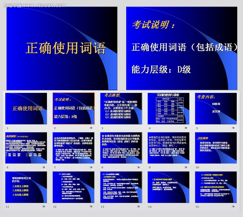 第451頁