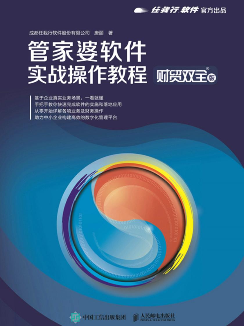 777788888管家婆免費(fèi),實用性執(zhí)行策略講解_8