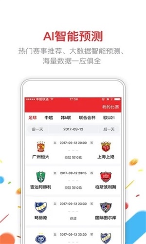 新澳門六開彩開獎結(jié)果2025年，澳門六開彩開獎結(jié)果揭曉，2025年最新數(shù)據(jù)揭秘！
