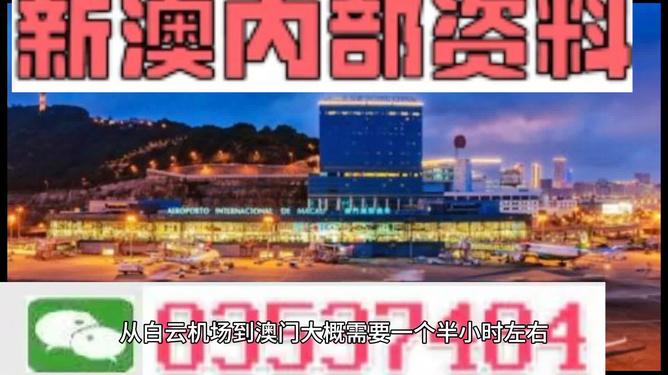 澳門內(nèi)部最精準資料絕技大揭秘，澳門內(nèi)部精準資料絕技揭秘獨家揭秘澳門內(nèi)部資料，絕技大揭秘