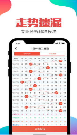 2025新澳免費(fèi)資料大全瀏覽器，2025新澳免費(fèi)資料大全瀏覽器全解析