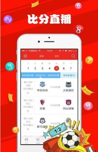 新澳天天彩正版資料解析，新澳天天彩正版資料深度解析