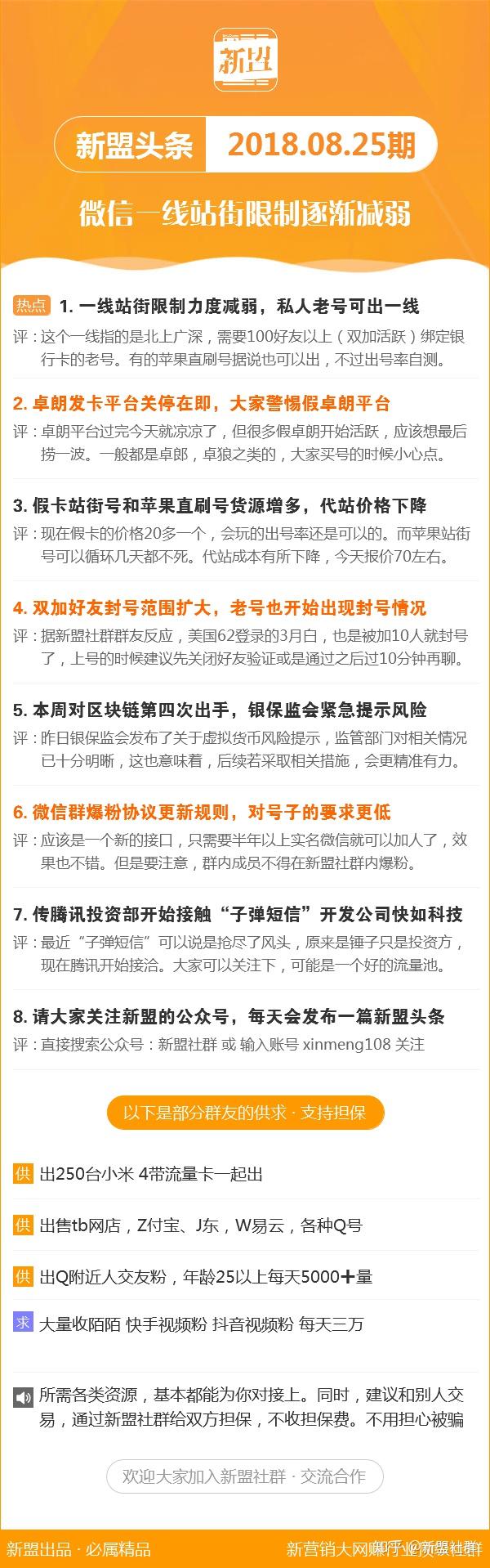 新澳精準(zhǔn)資料免費(fèi)提供濠江論壇——探索精準(zhǔn)信息的海洋，新澳精準(zhǔn)資料探索之旅，濠江論壇分享與免費(fèi)信息海洋探索