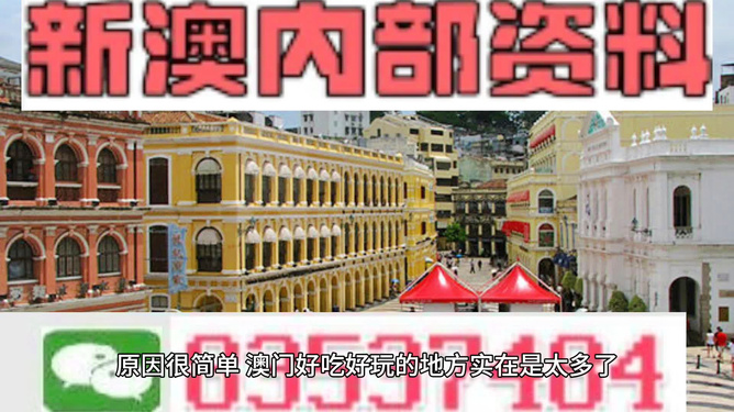 澳門最準(zhǔn)資料大全免費(fèi)——探索澳門的無限魅力，澳門最全資料免費(fèi)公開，探索無限魅力的澳門