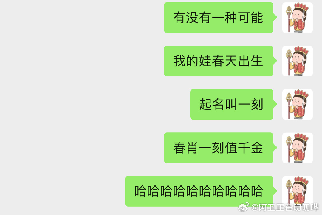一肖一碼一一肖一子，生肖一碼一子定勝負？揭秘背后的秘密