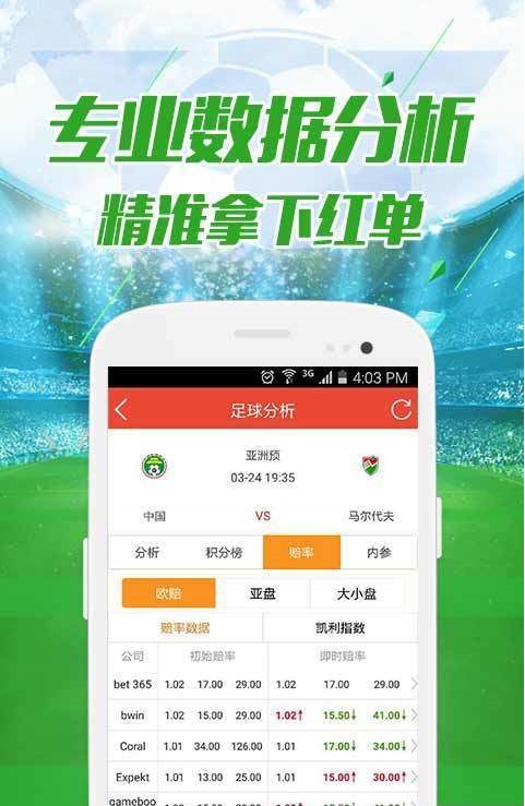 揭秘4949澳門今晚開獎(jiǎng)結(jié)果，揭秘今晚澳門4949開獎(jiǎng)結(jié)果揭曉真相