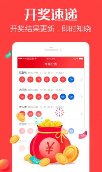 wanfeng 第3頁