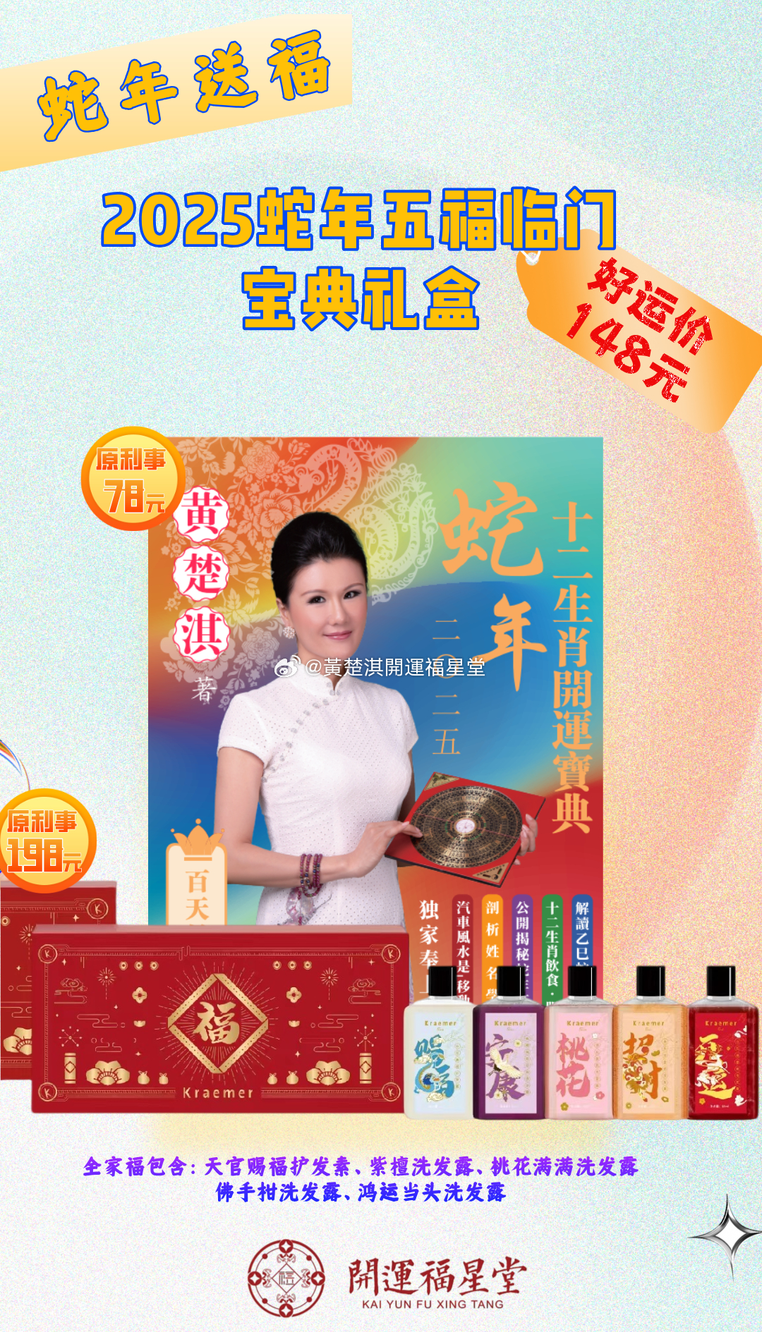 2025澳門歷史開獎(jiǎng)記錄江生12生肖,市場(chǎng)趨勢(shì)方案實(shí)施_14