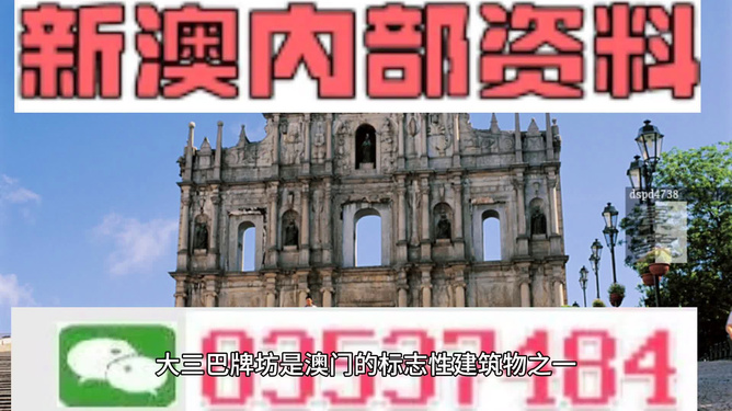 新澳門特免費大全，澳門特區(qū)免費大全指南