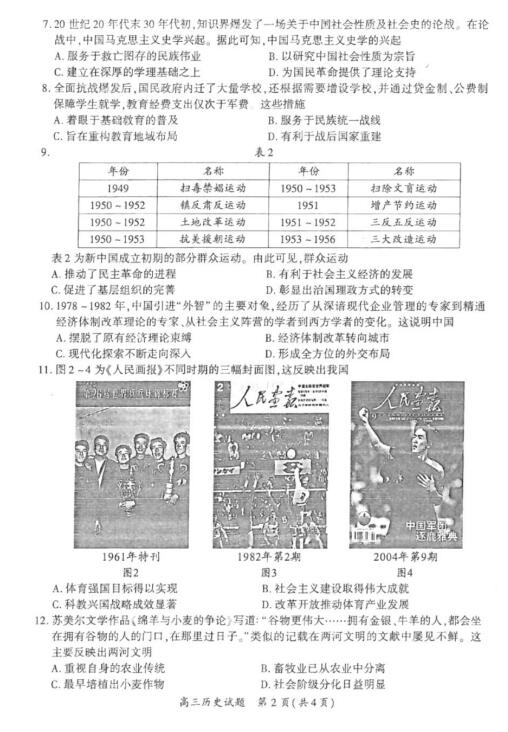 揭秘2025香港歷史開獎記錄，揭秘香港歷史開獎記錄，回顧與分析至2025年