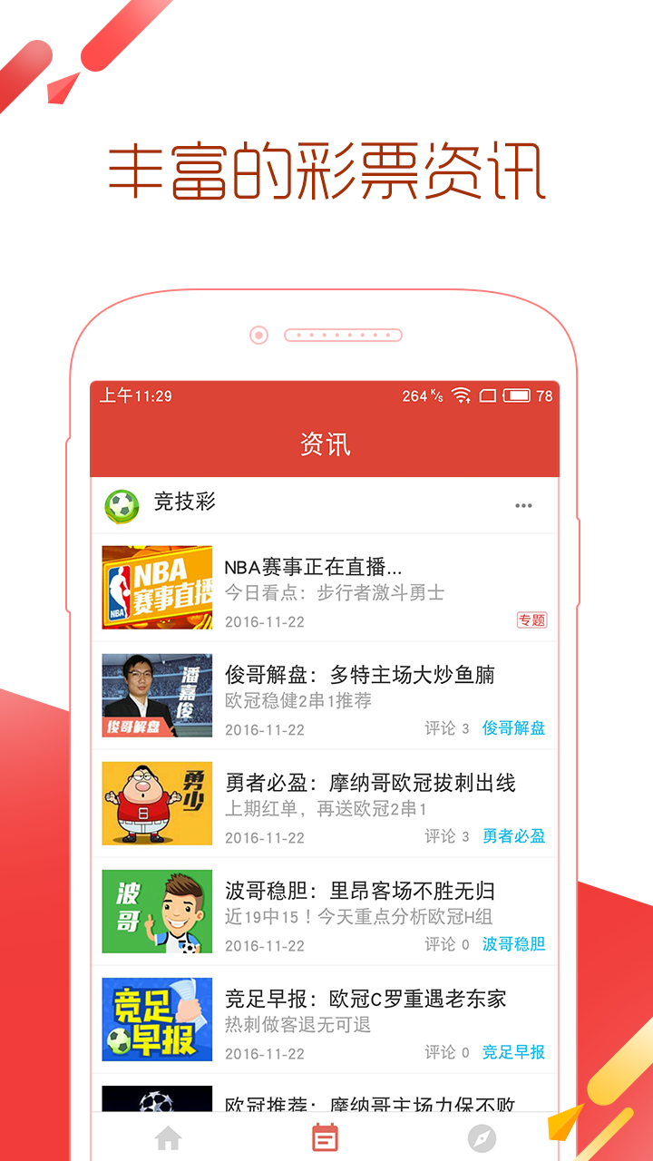 2025年澳門(mén)資料金牛版軟件大小，澳門(mén)金牛版軟件大小預(yù)測(cè)報(bào)告（附詳細(xì)資料）