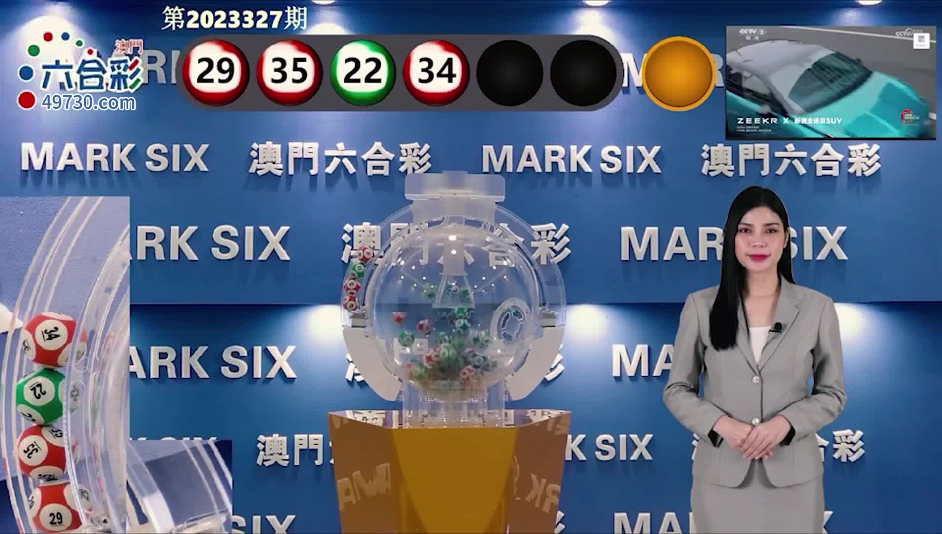 新澳門(mén)六開(kāi)彩開(kāi)獎(jiǎng)結(jié)果近15期，澳門(mén)六開(kāi)彩近15期開(kāi)獎(jiǎng)結(jié)果概覽