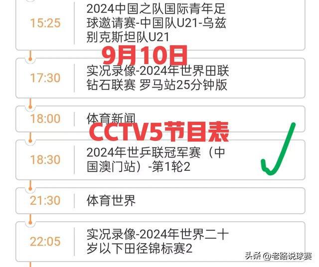 揭秘，2025今晚新澳門開獎結(jié)果，揭秘，2025新澳門今晚開獎結(jié)果揭曉