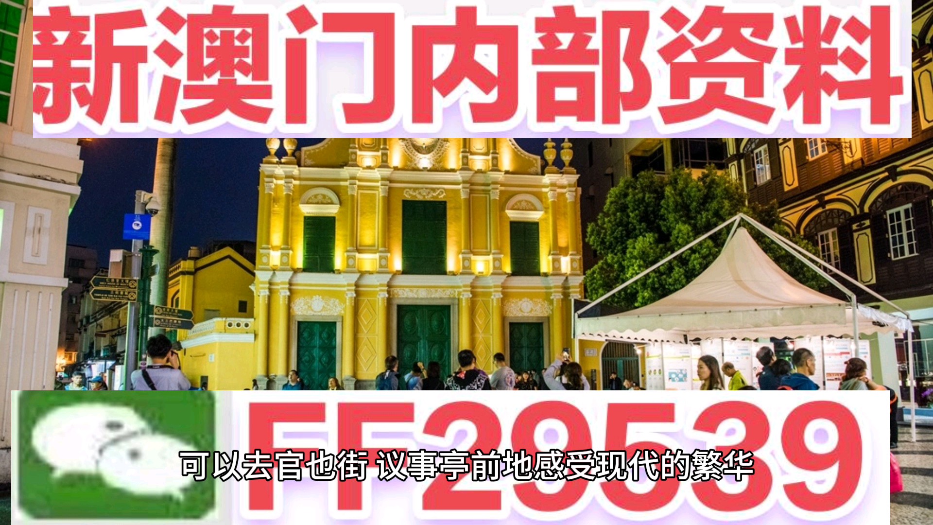 2025澳門特馬今晚開獎億彩網(wǎng)，澳門特馬今晚開獎億彩網(wǎng)揭曉預告，2025年開獎盛況展望