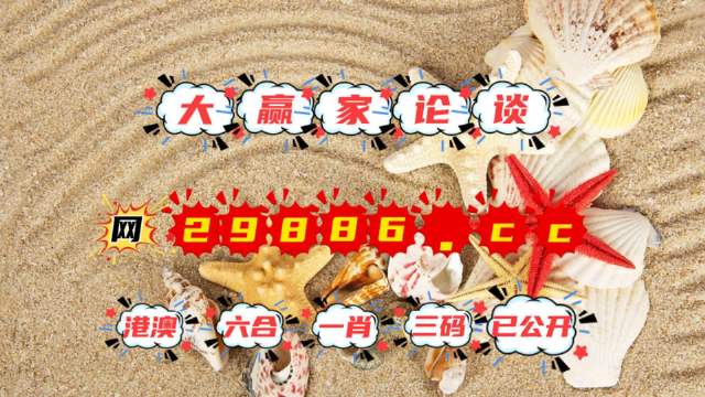 最準(zhǔn)一肖一碼一一子中特7955，最準(zhǔn)一肖一碼，子中特碼7955揭曉